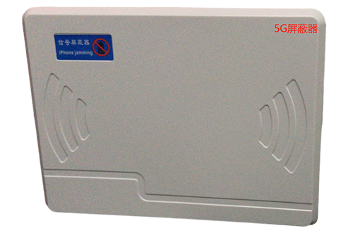 鸡东经济型移动通信干扰器7路