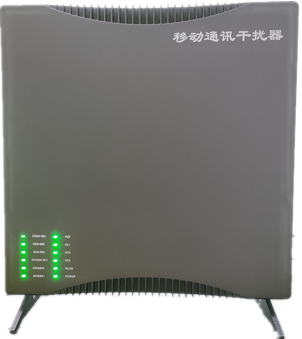  鸡东信令级放装型数字移动通信干扰器