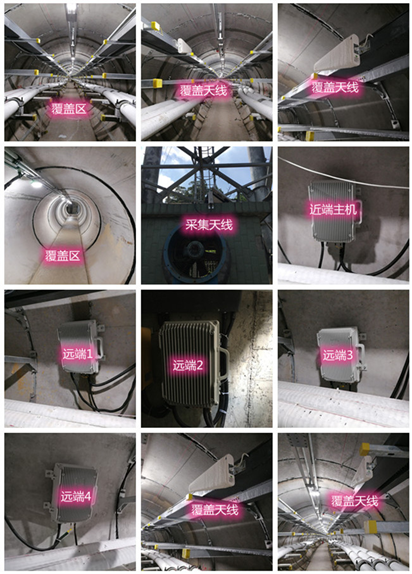  鸡东电力管廊覆盖天线方案案例