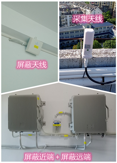  鸡东某检察院保密室屏蔽案例（数字信令级）