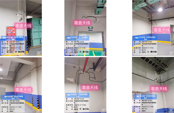  鸡东污水处理净水厂地下箱体覆盖案例